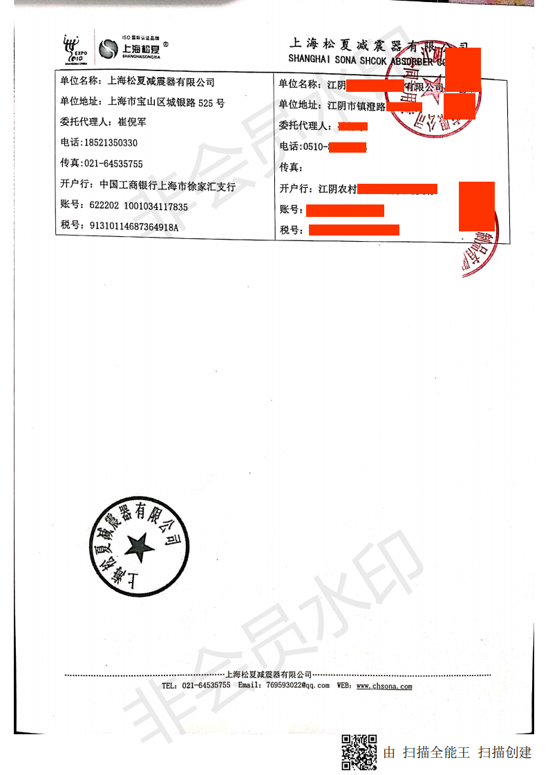 【拉絲設備配套】JBF195/115-1型號的91免费破解版合同2