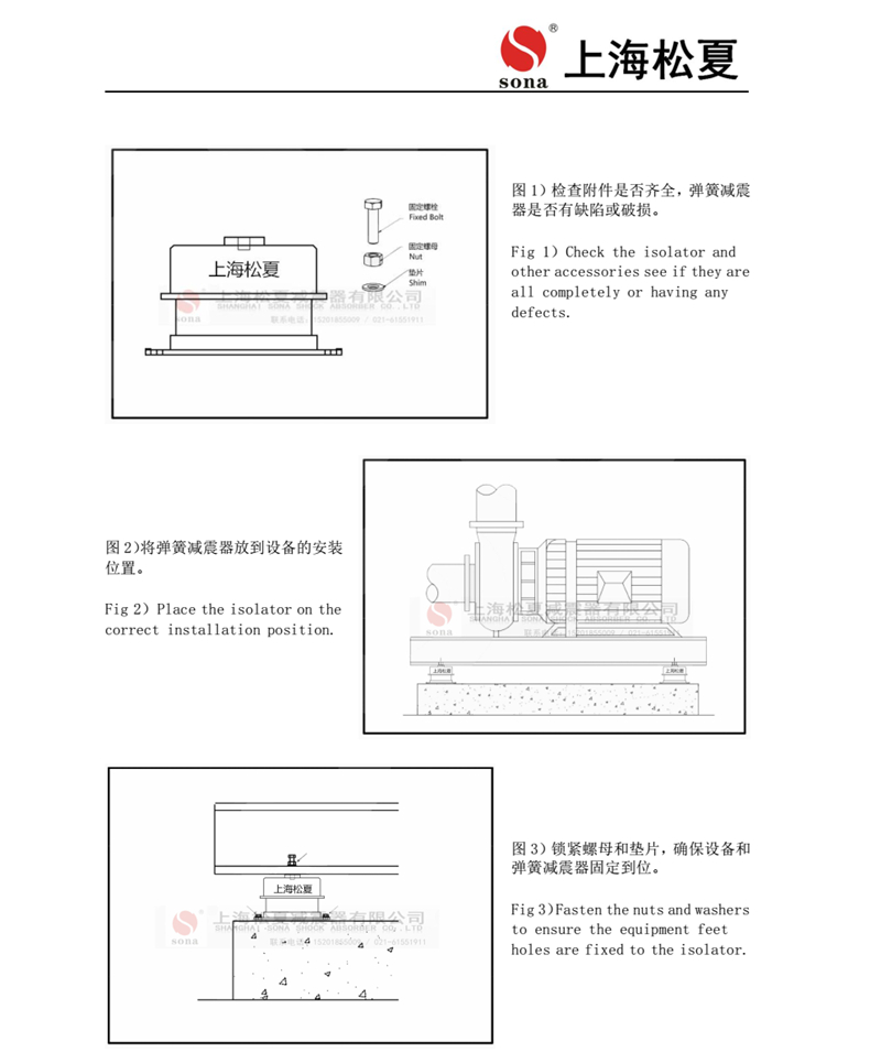 ZTA型號阻尼彈簧91免费黄色小视频產品安裝說明 2