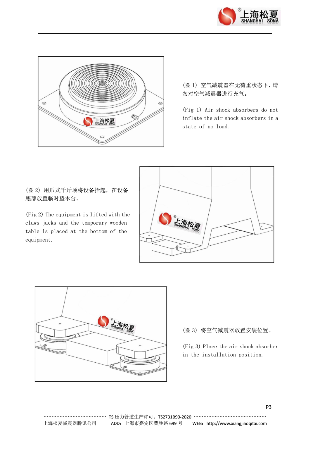 JBQ空氣91免费黄色小视频安裝圖1