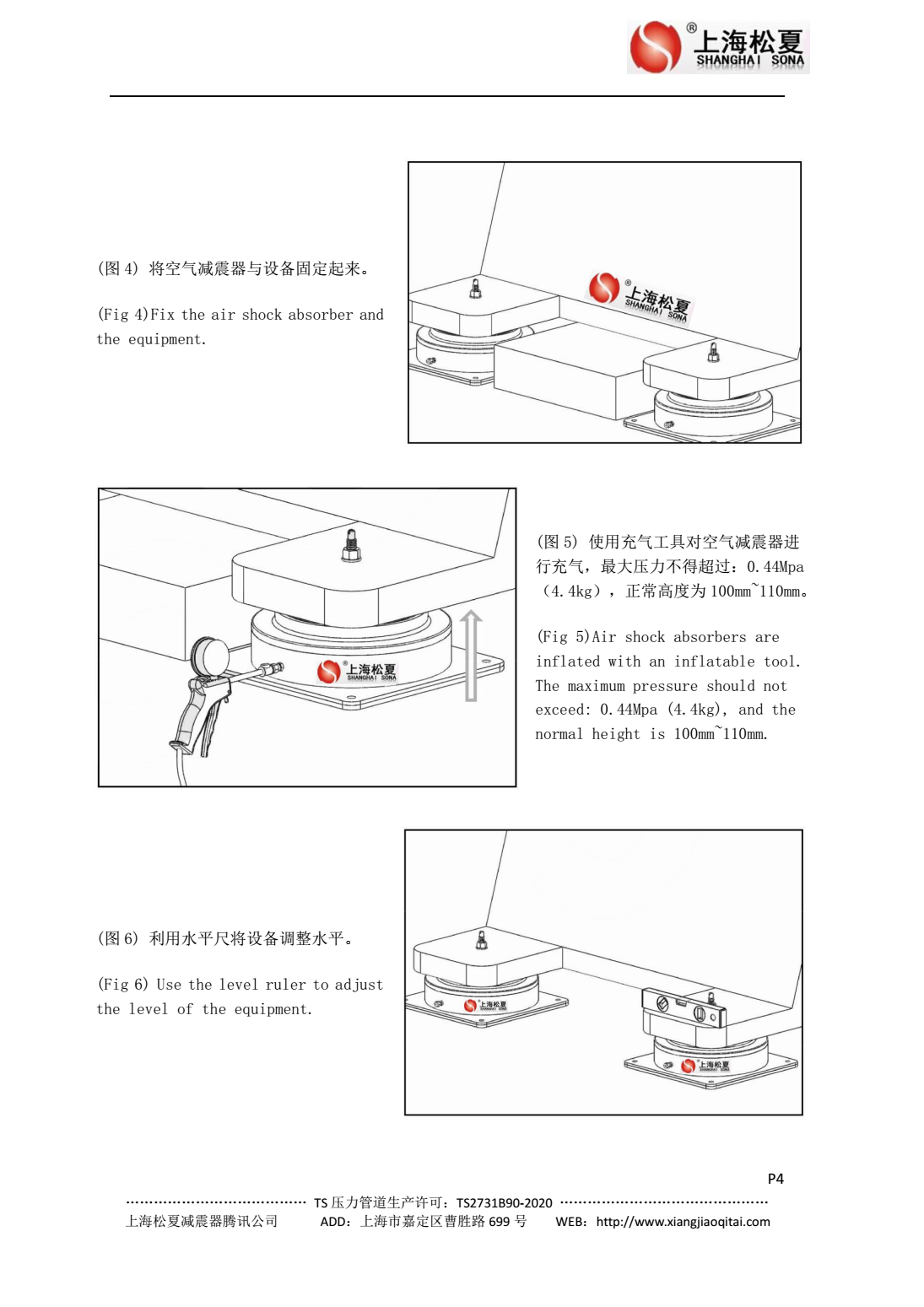 JBQ空氣91免费黄色小视频安裝圖2