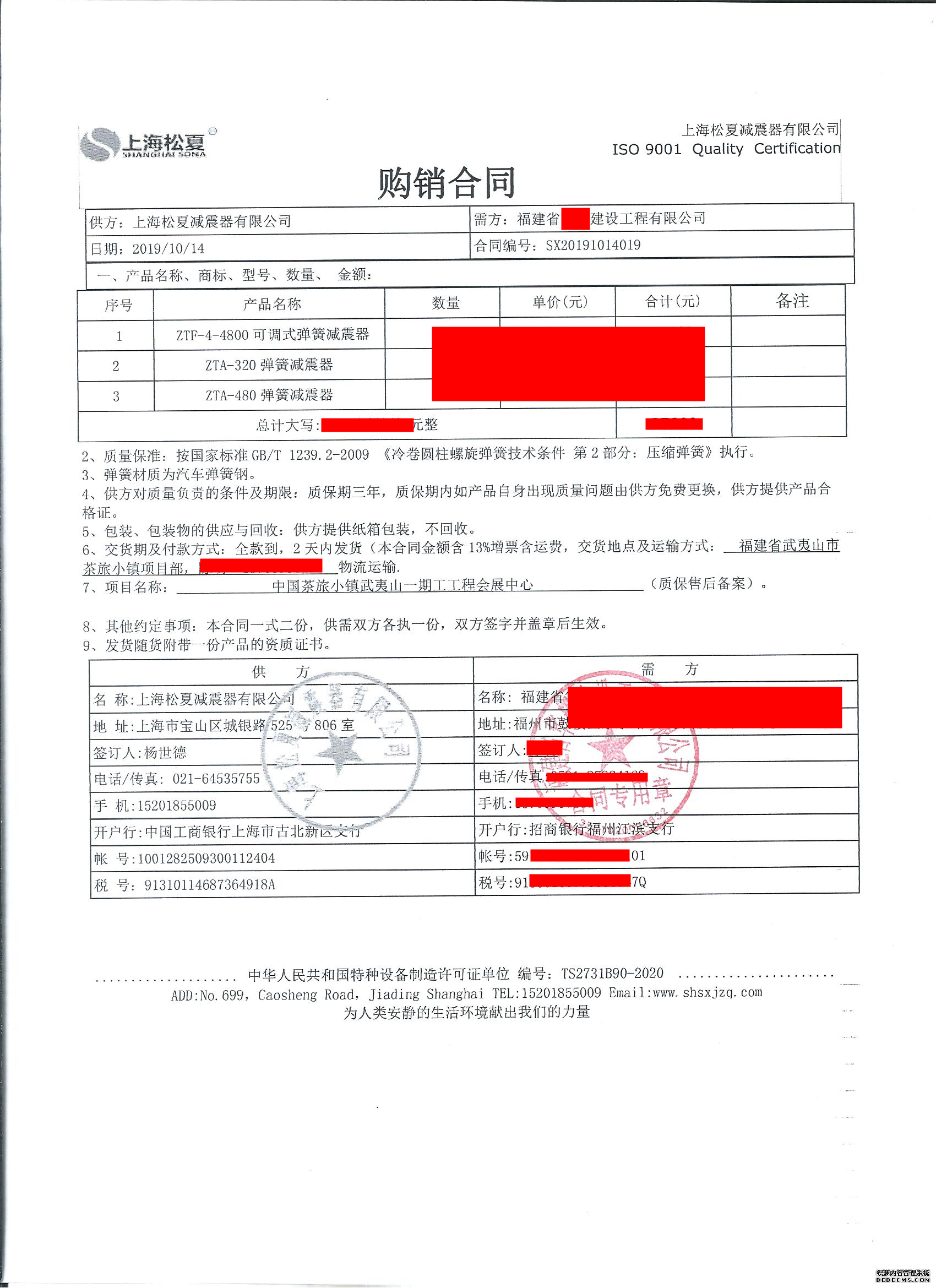 茶旅小鎮（武夷山）會展中心-配套彈簧91免费黄色小视频