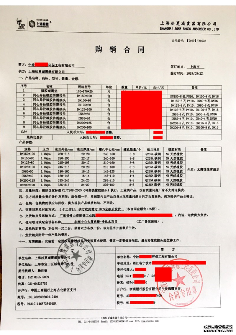 埃塞俄比亞非洲中心大廈-淨化水項目用91免费视频污下载