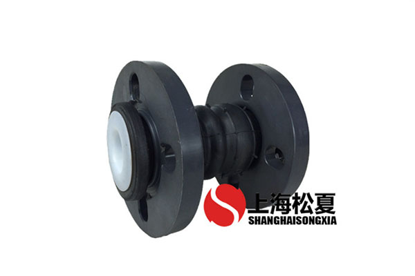 KST-DN4091免费视频污下载PVC法蘭內襯PTFE四氟