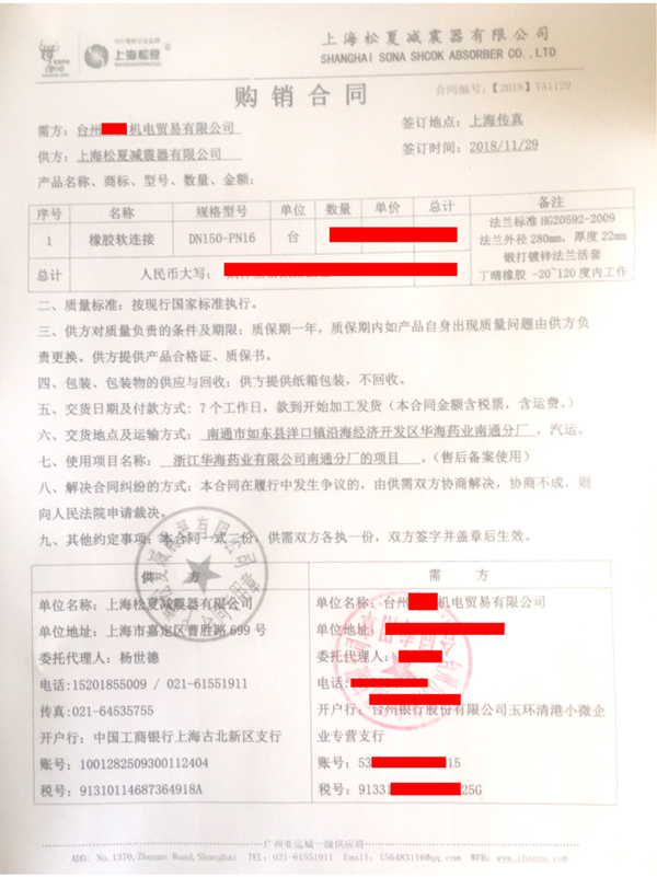 華海藥業南通分廠冷凍鹽水管路改造-91免费视频污下载