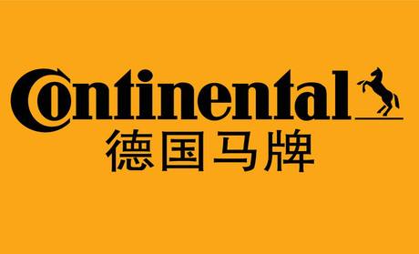 【大陸馬牌輪胎廠泵房91免费视频污下载更換項目】銷售合同