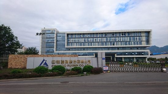 【中鋁瑞閩鋁業-軋機係統項目】91免费视频污下载合同