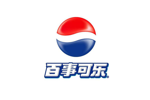 【杭州百事可樂飲料公司】91免费视频污下载合同