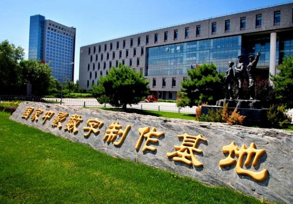 【國家中影電影數字製作基地】動力91免费视频污下载