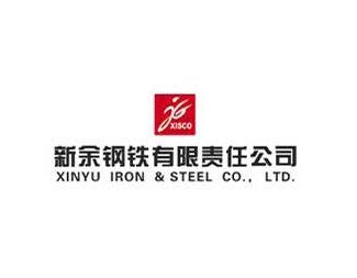 【江西新餘鋼鐵熱軋廠一檢一鋼廠項目】91免费视频污下载合同