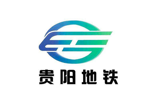 【貴陽地鐵2號線項目】彈簧91免费黄色小视频合同