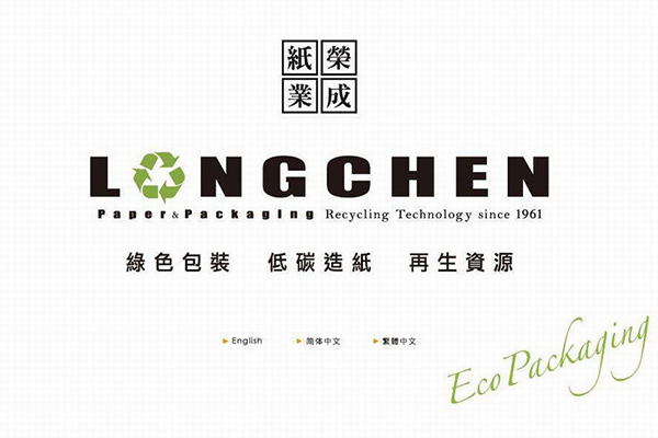 【湖北榮成紙業】91免费视频污下载合同