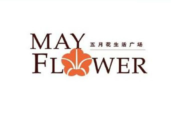 【上海五月花生活廣場項目】機組91免费黄色小视频