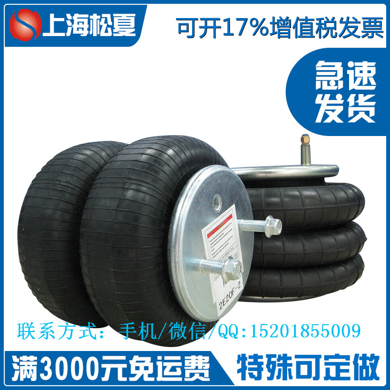 A01-760-695791免费破解版減震