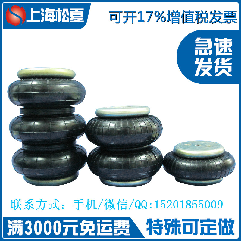 1B7-54491免费破解版減震