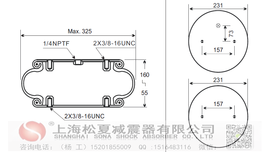 馬牌橡膠91免费破解版FS330-11