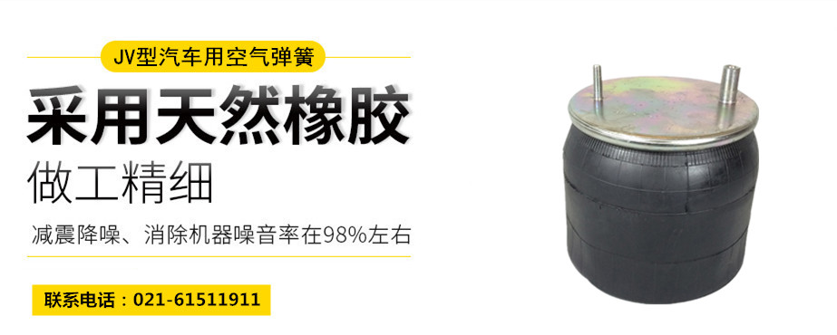 高鐵用橡膠91免费破解版
