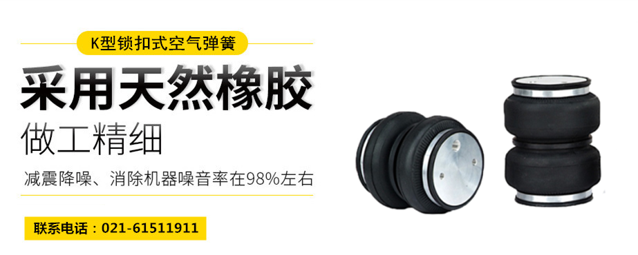 91免费破解版隔振體係基本設計方法及施工要求