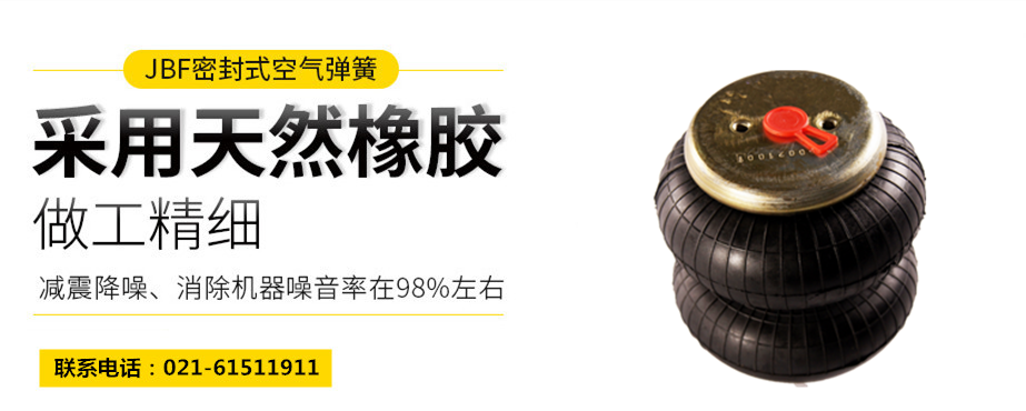 藍山縣91免费破解版氣囊，2B14-46891免费破解版氣囊