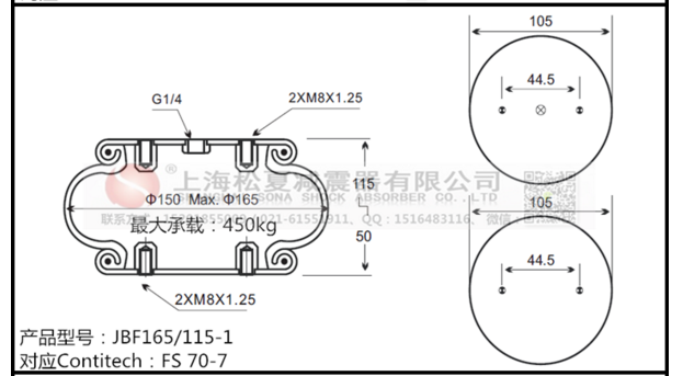 91免费破解版Festo費斯托EB-165-65