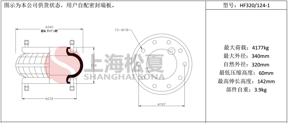 HF320/124-1橡膠91免费破解版 定做304不鏽鋼法蘭
